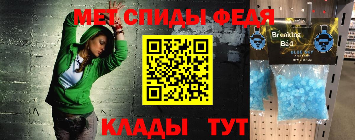 Амфетамин  Вход с VPN  Еманжелинск  АМФ 98%  АМФЕТАМИН 