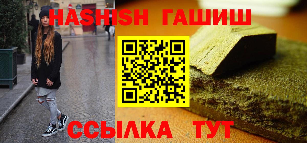 Гашиш VHQ Еманжелинск