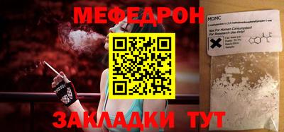 jwh Кумертау