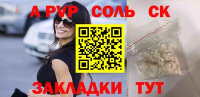 тгк Кулебаки