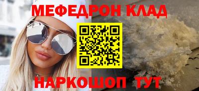 каннабис Кунгур