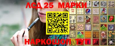 каннабис Кунгур