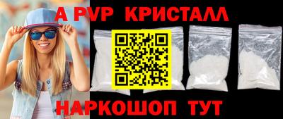 каннабис Кунгур