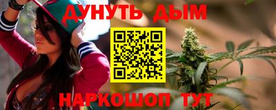 каннабис Кунгур