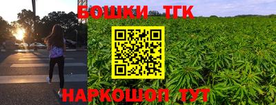 каннабис Кунгур