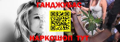 каннабис Кунгур