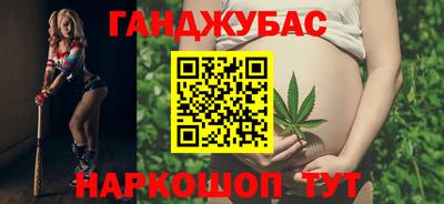 каннабис Кунгур