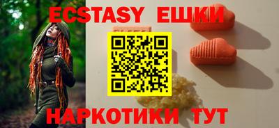 каннабис Кунгур