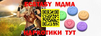 каннабис Кунгур