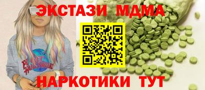 каннабис Кунгур