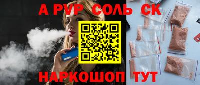 каннабис Кунгур