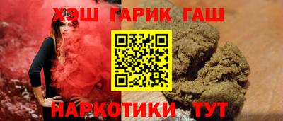 каннабис Кунгур