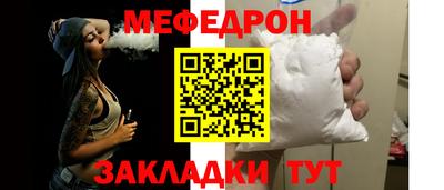 jwh Кумертау