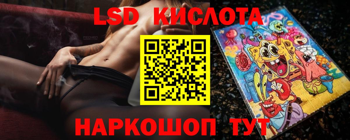 ЛСД экстази ecstasy Еманжелинск