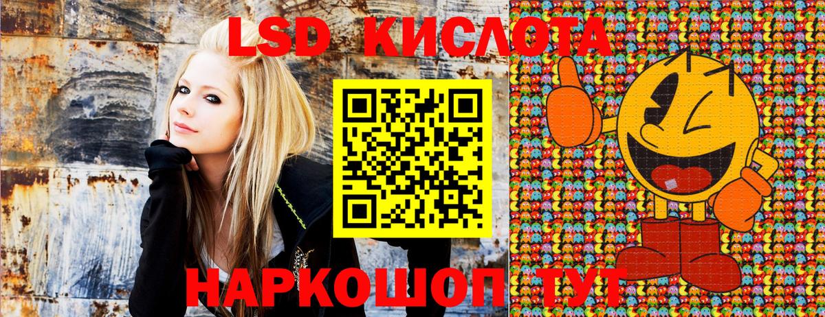 Наркотические марки 1,8мг  Вход с VPN  Еманжелинск  Наркотические марки 1,8мг 