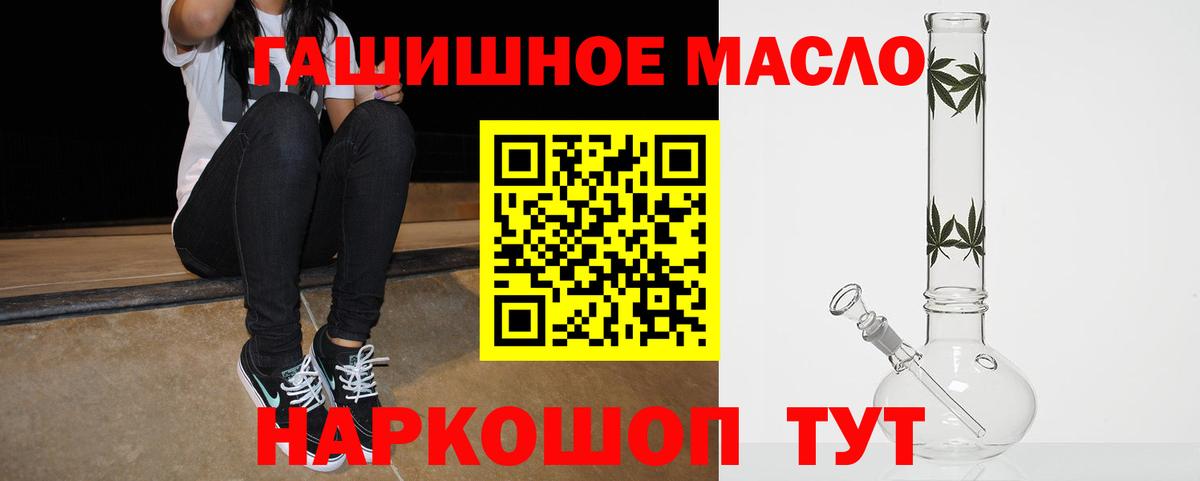 Еманжелинск  Дистиллят ТГК вейп  что такое   Вход с VPN 