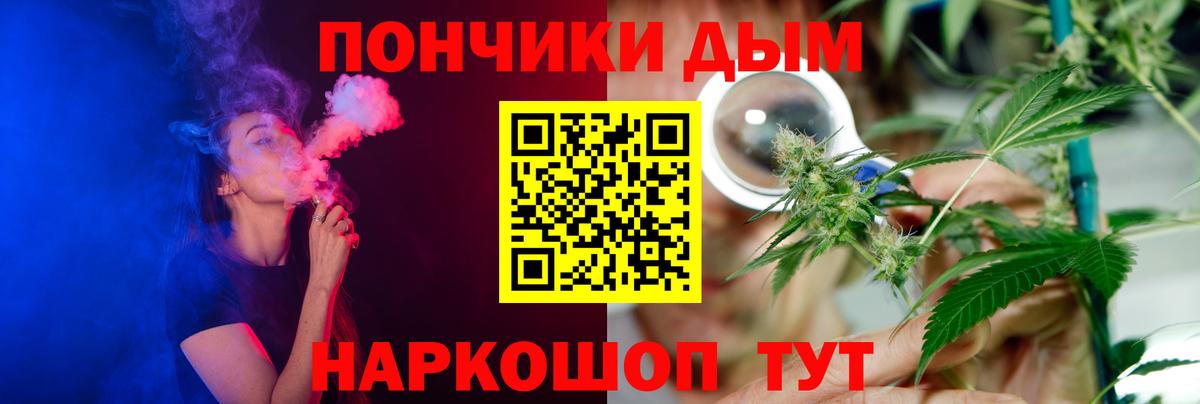 Бошки Шишки Amnesia Еманжелинск